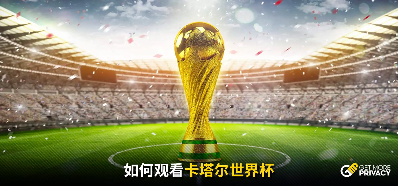 曼城的进攻